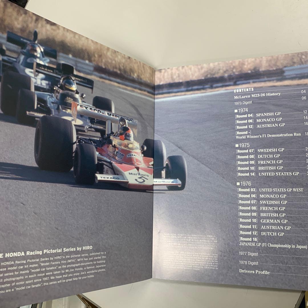 マクラーレン　M23 / M26   ジョー ホンダ　写真集　NO.04