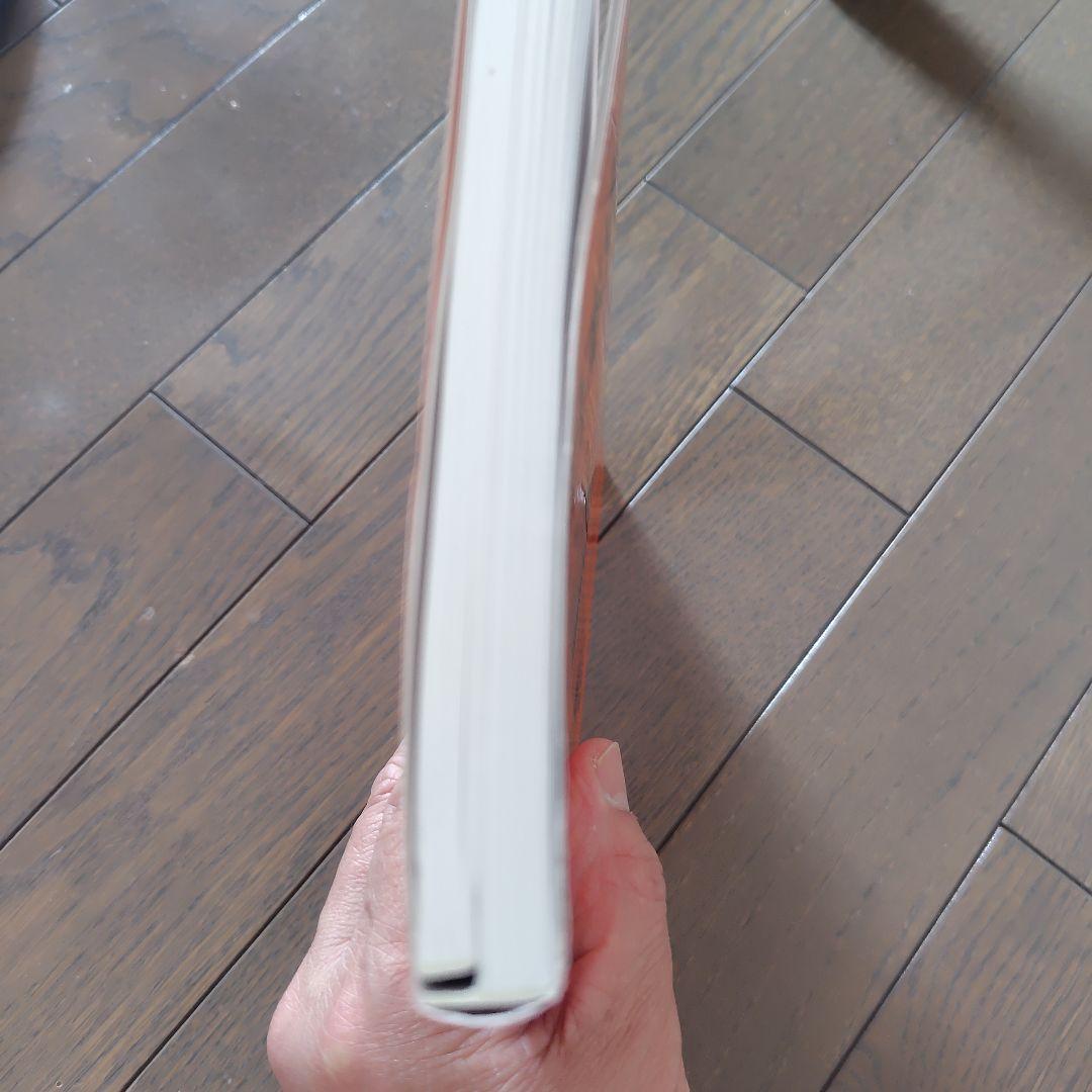 体系日本史