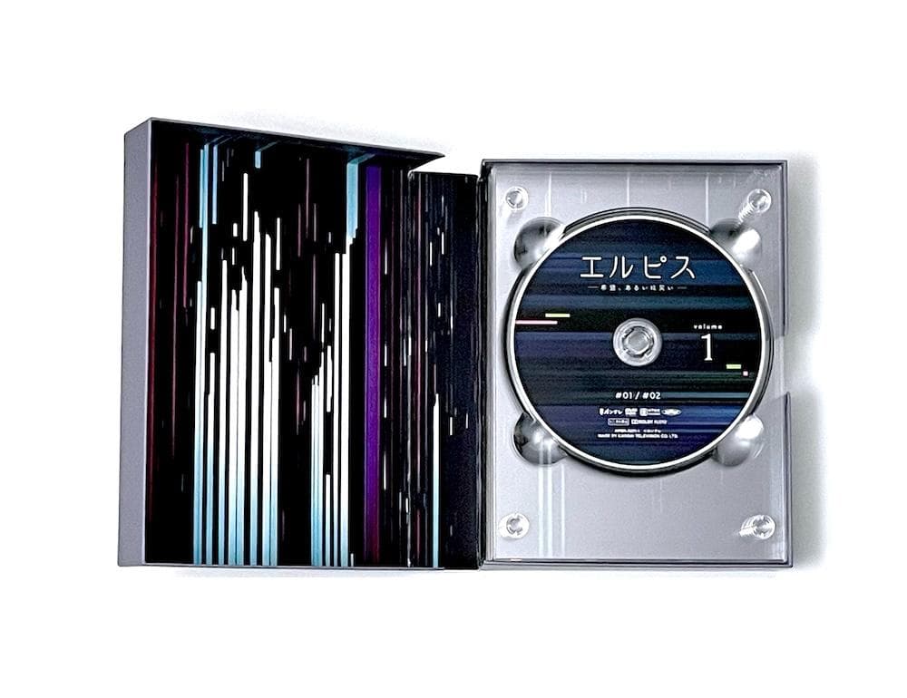 廃盤 エルピス 希望、あるいは災い DVD-BOX〈6枚組〉