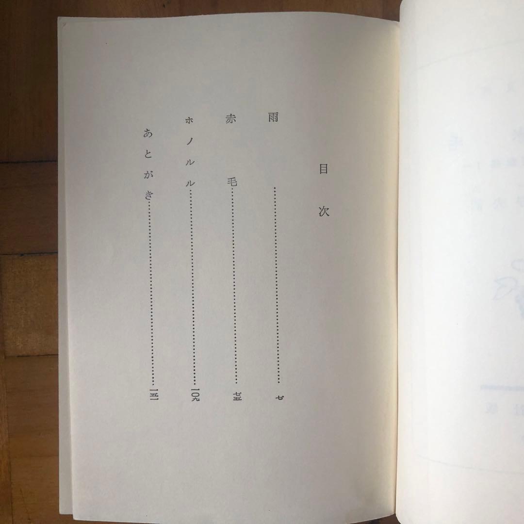 【絶版・希少】モーム短篇集　12冊セット　新潮文庫