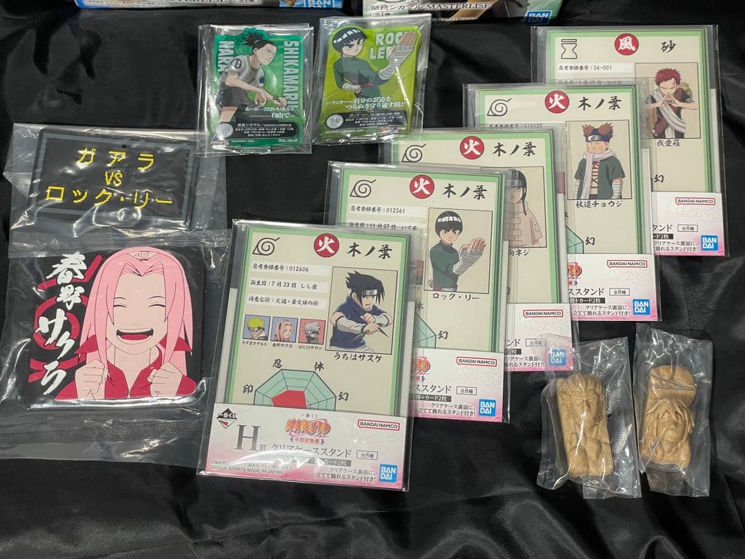 NARUTO 一番くじ サスケ シカマル フィギュアセットおまけ付き