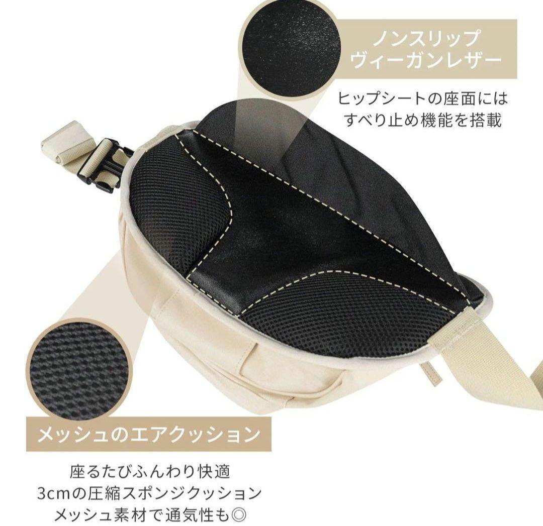 DoriDori MIKA スリングバッグ 2WAY 大容量 アイボリー
