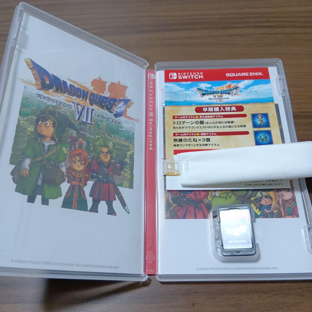ドラゴンクエスト7reimagined　switch