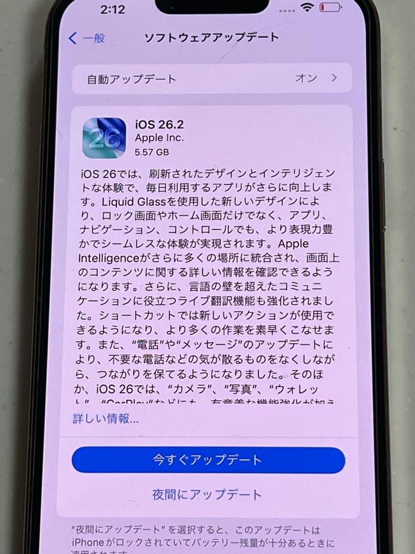 スマートフォン本体 iPhone13pro max 128G