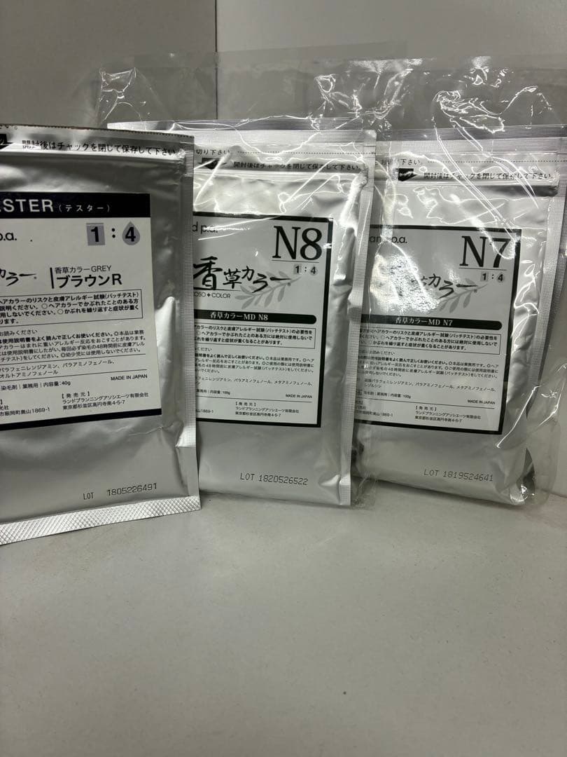香草カラー　N7 N8 各300gブラウンR40g
