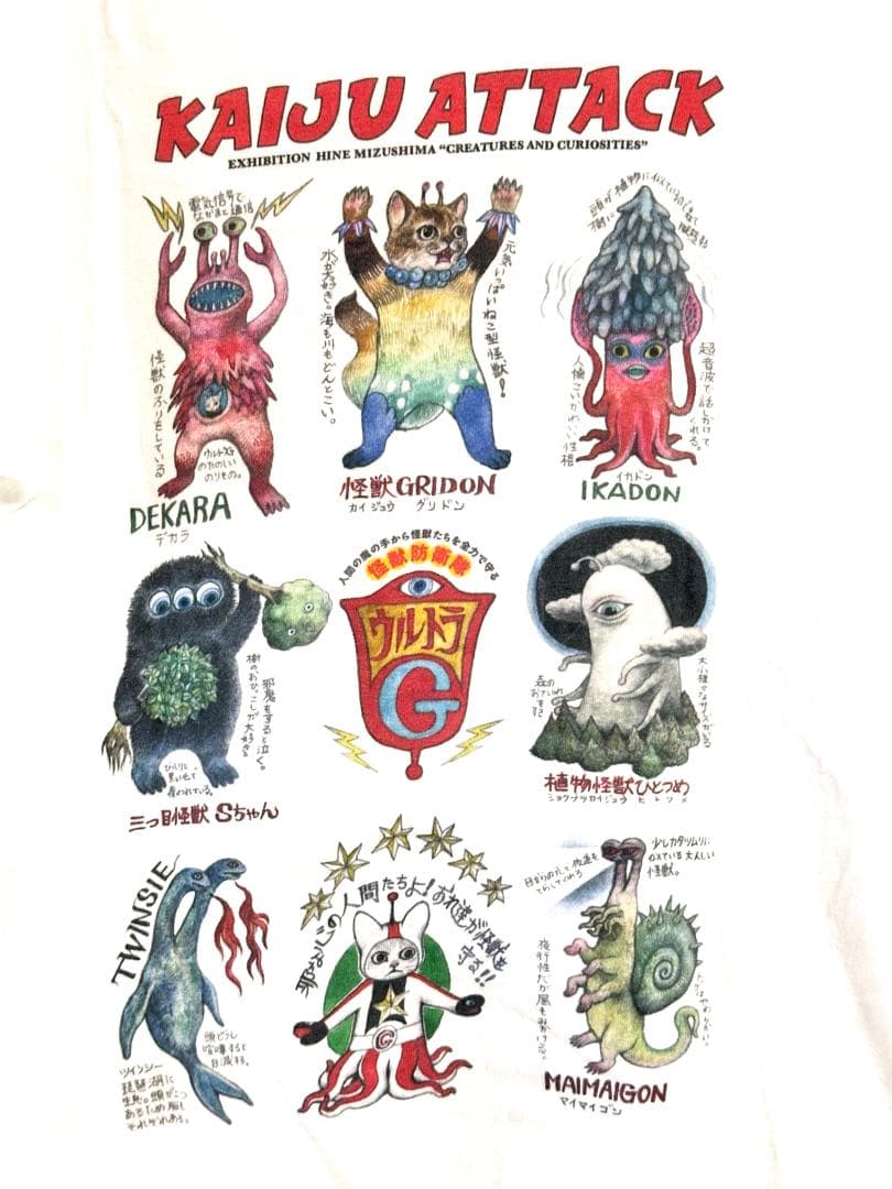 ヒグチユウコ　tシャツ 怪獣アタック