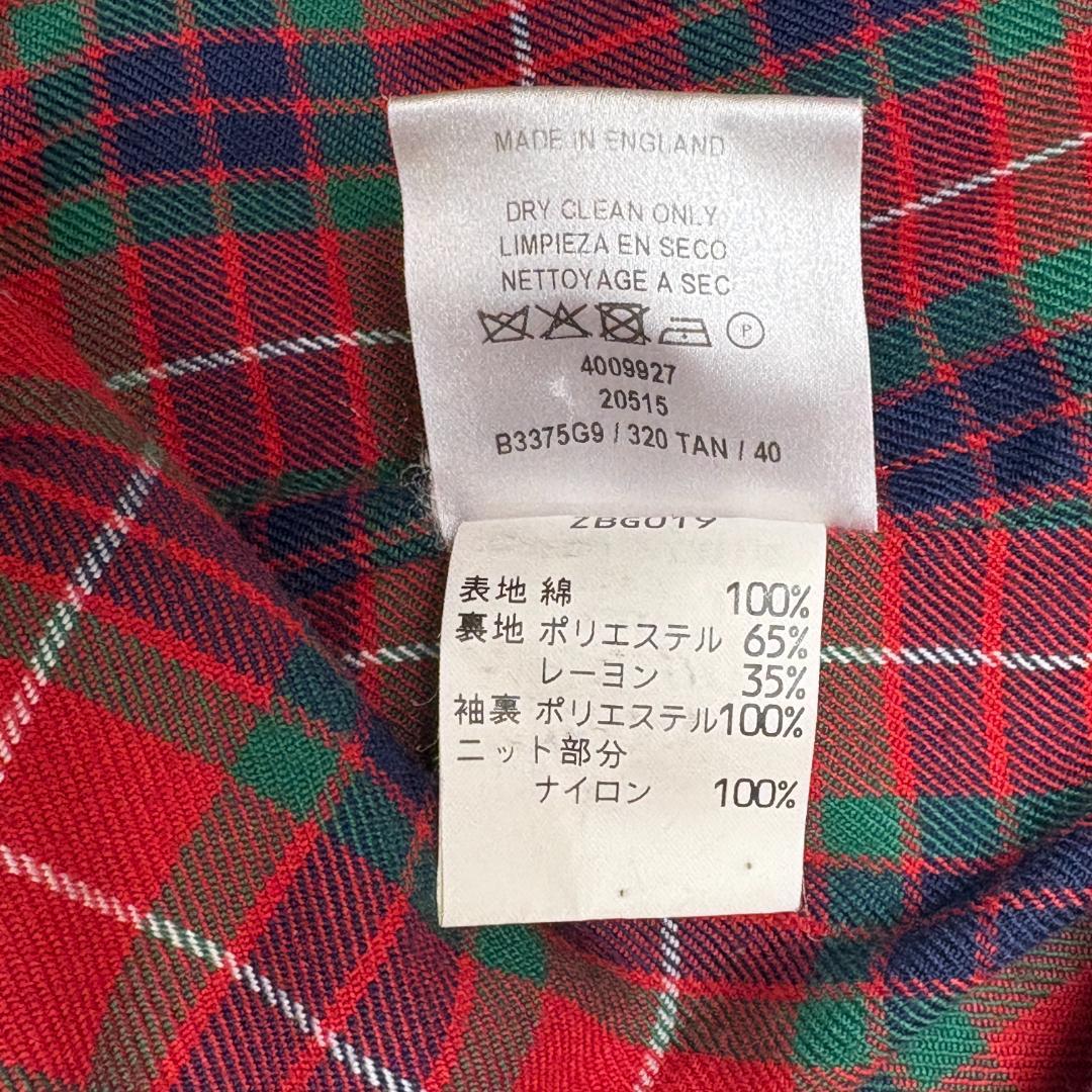 極美品　希少　英国製　バラクータ G9 スウィングジャケット　40　チェック