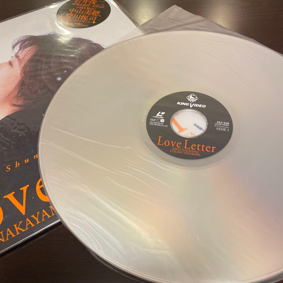 中山美穂 LD '96 心の夜明け LD 未DVD化 Love Letter