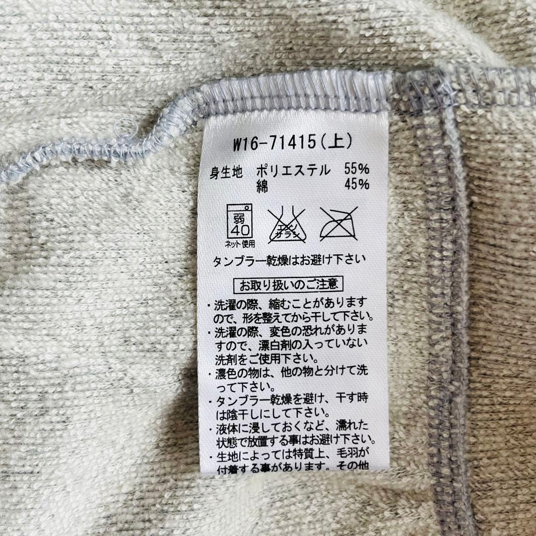 新品タグ付 Moon Tan ムーンタン パジャマ ルームウェア グレー M