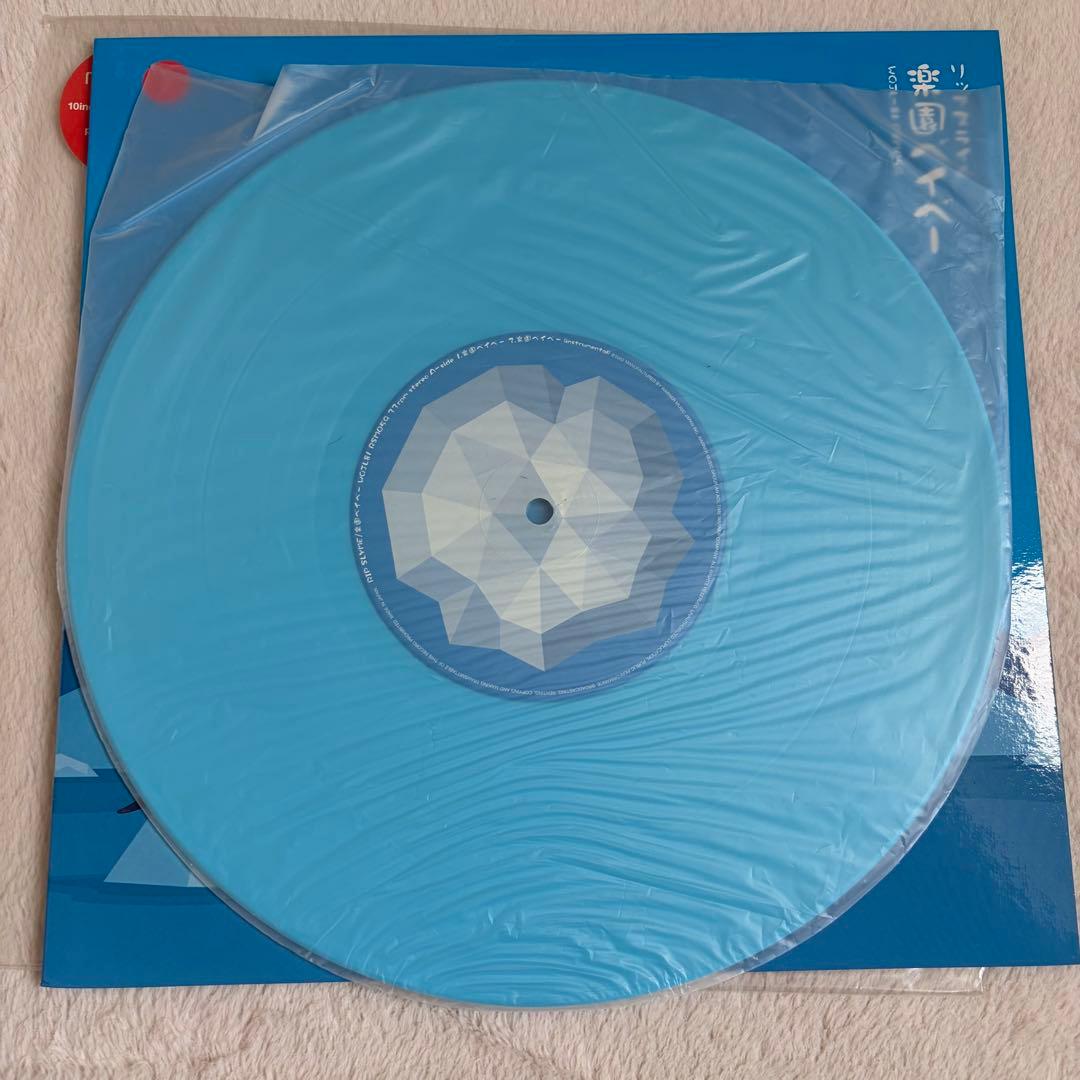 RIP SLYME 楽園ベイベー レコード