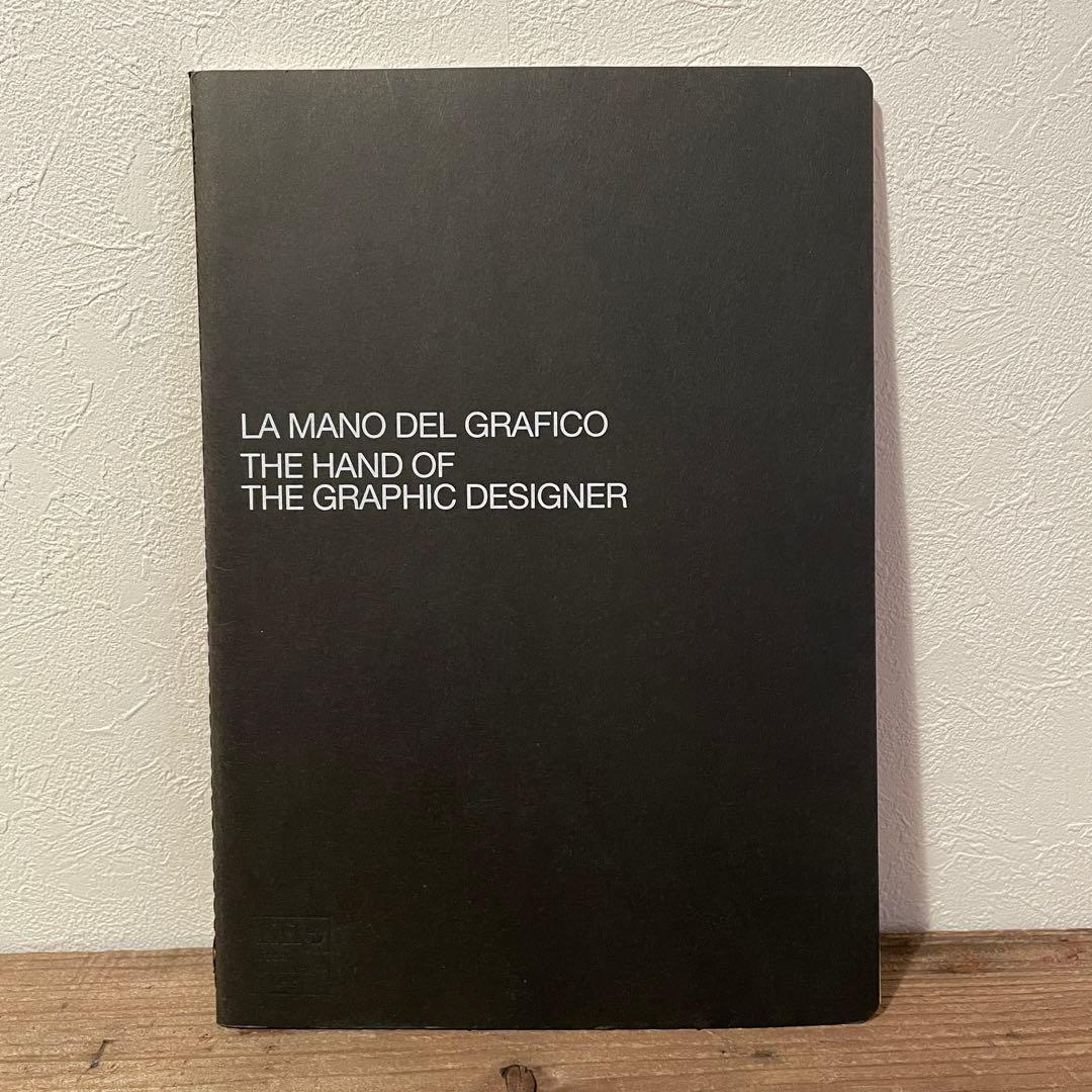 アート・デザイン・音楽 The Hand of the Graphic Designer