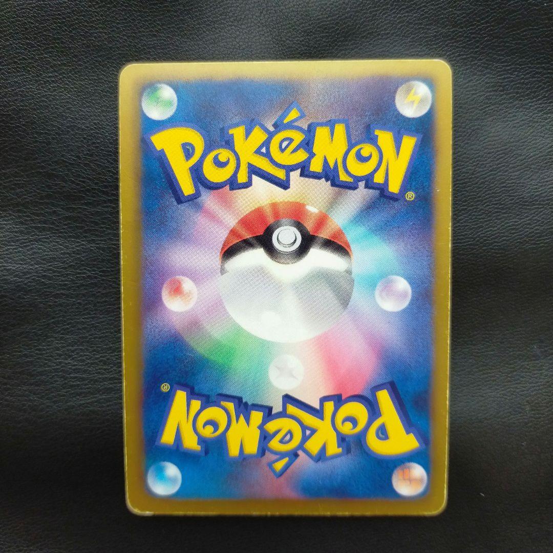 レシラム SR BW1 ブラックコレクション ポケモンカード