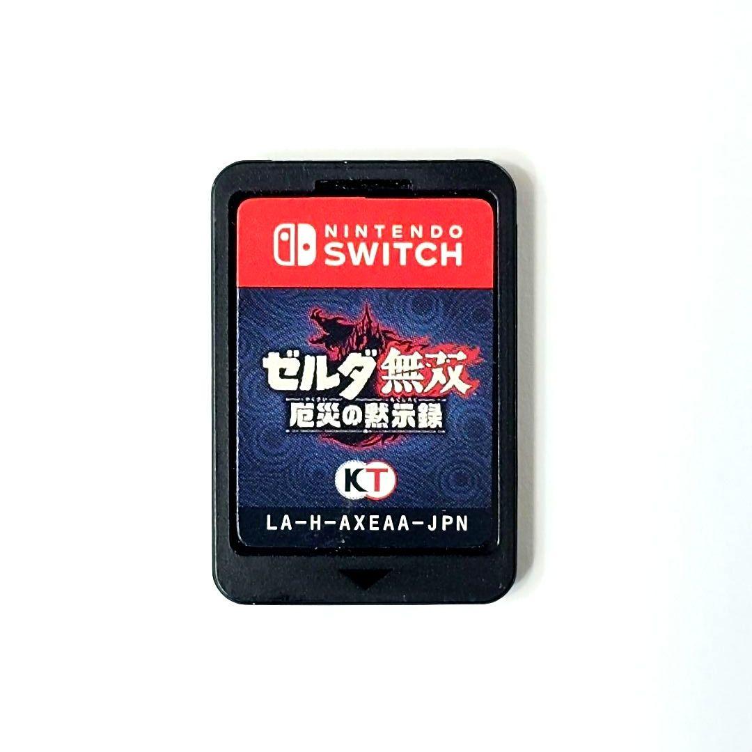 【KT】ゼルダ無双 厄災の黙示録(Nintendo Switchソフト)