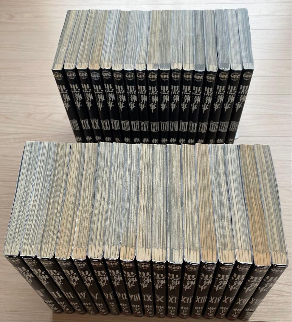 黒執事全巻(1〜34巻)