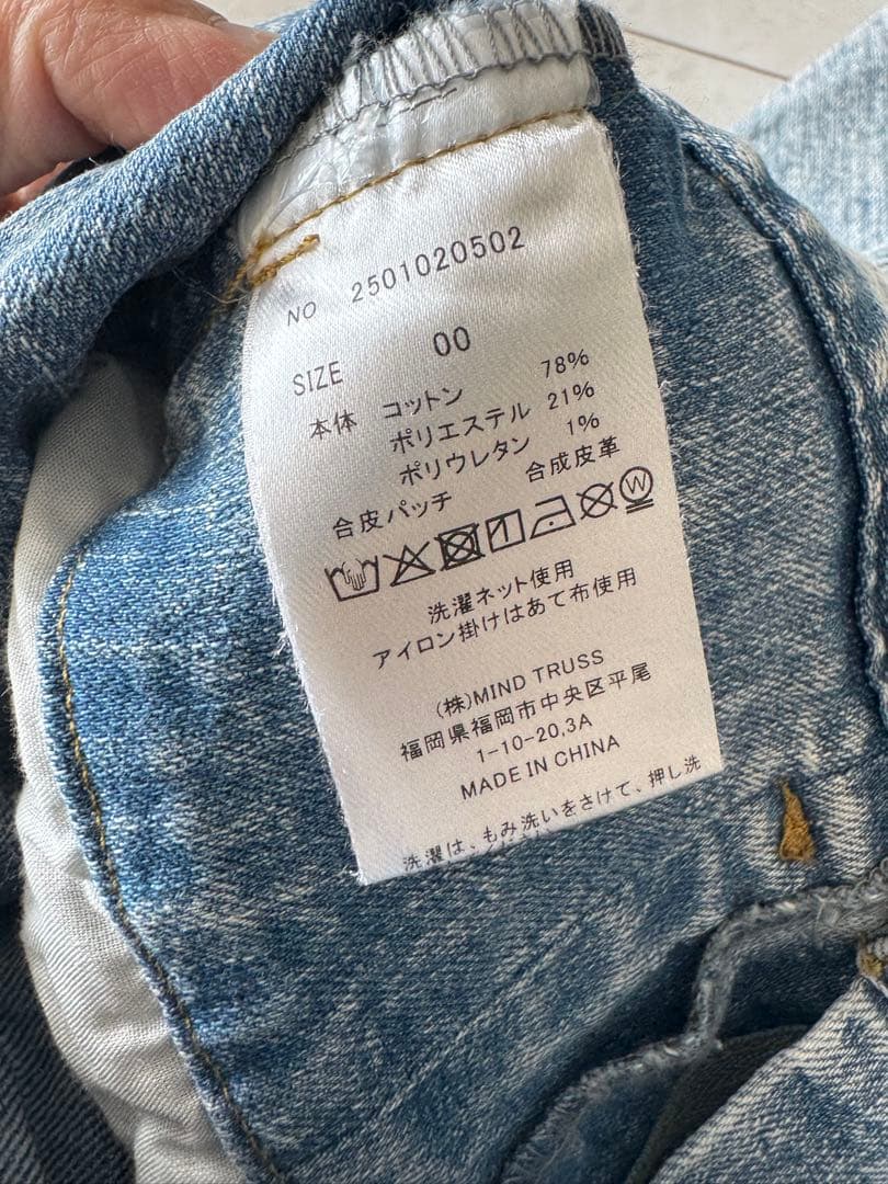 美品　パンツ　diante デニムスキニー　ハイウエスト　瀬戸南　スキニー