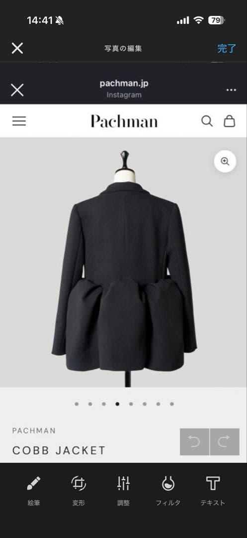 Pachman COBB JACKET 36 新品未使タグ付き　パハマン