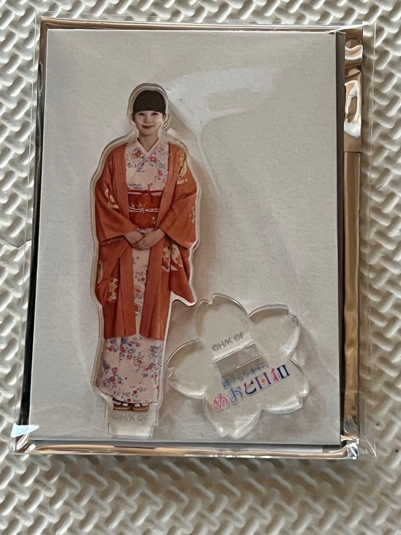 専用 波うららかに、めおと日和 アクリルスタンド アクスタ