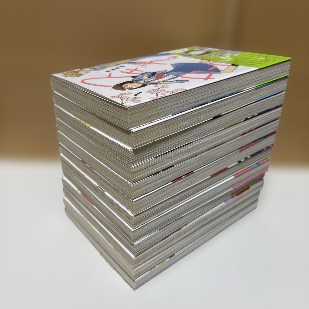 スキップとローファー1巻〜12巻