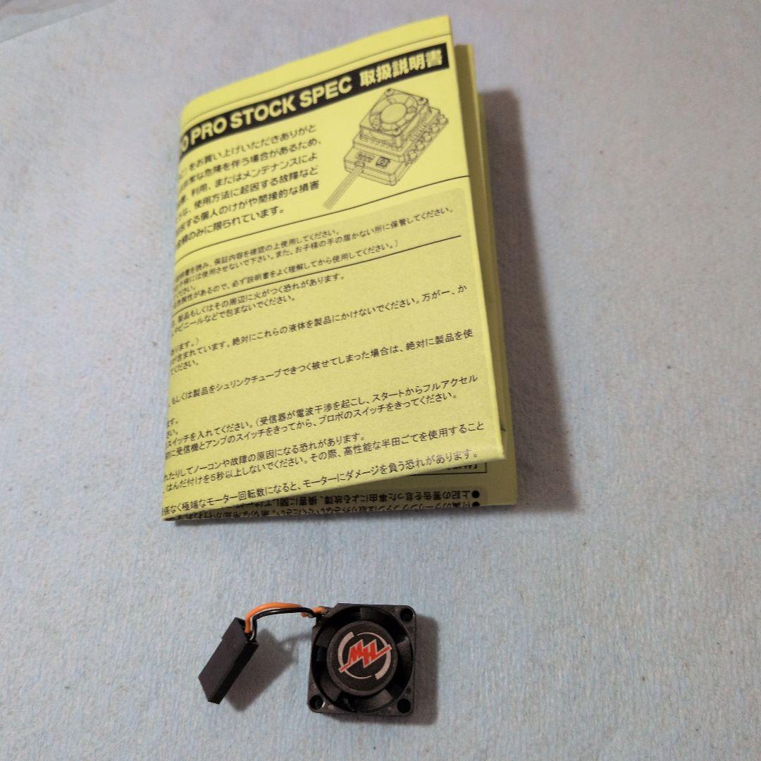 t*）様 HOBBYWING ESC