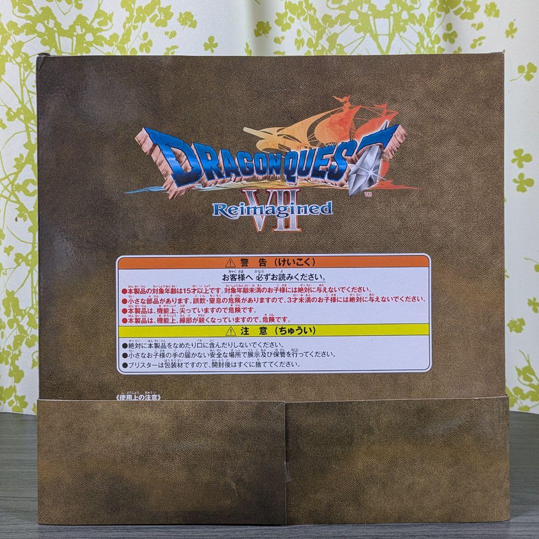 ドラゴンクエスト ふくびき所スペシャル A賞 B賞 さいごの1枚で賞 オルゴ