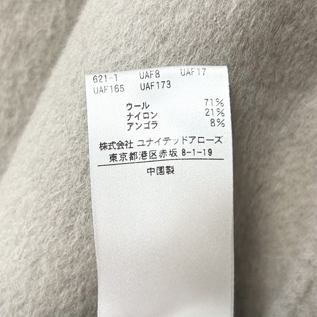 美品✨UNITEDARROWS リバーテーラードコート　　グレージュ　38
