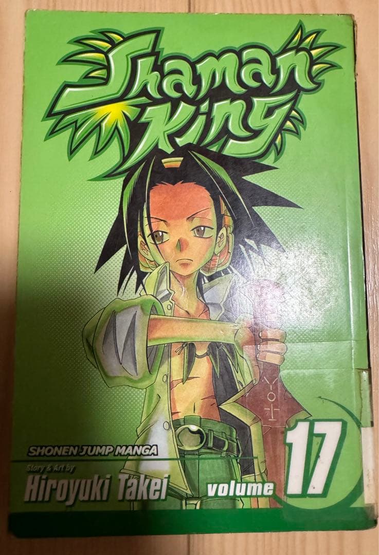 シャーマンキング　英語版　漫画　English Manga