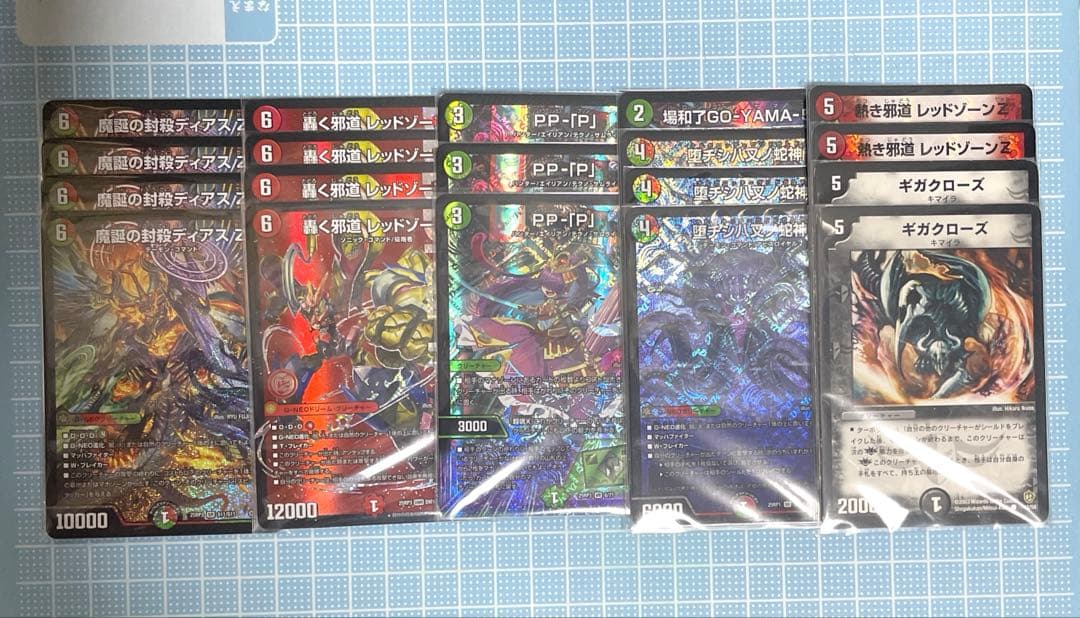 DM デアリバイク デッキ セット メルカリ便