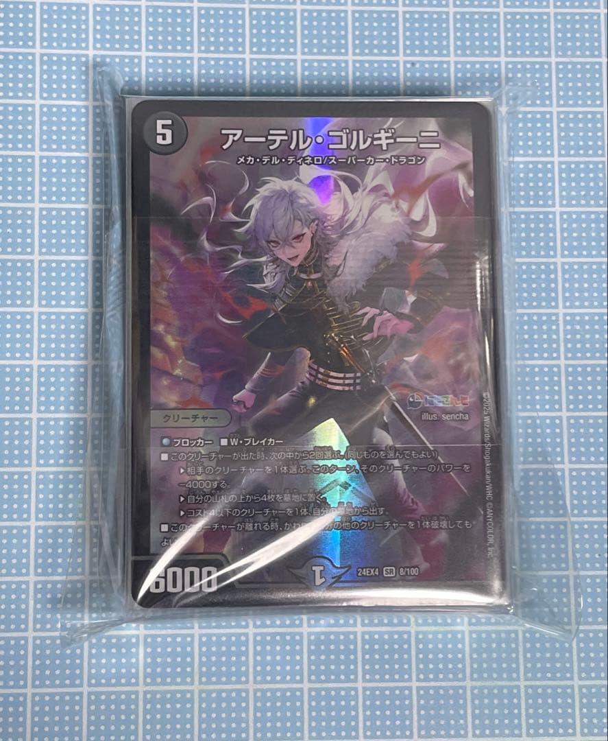 DM デアリバイク デッキ セット メルカリ便