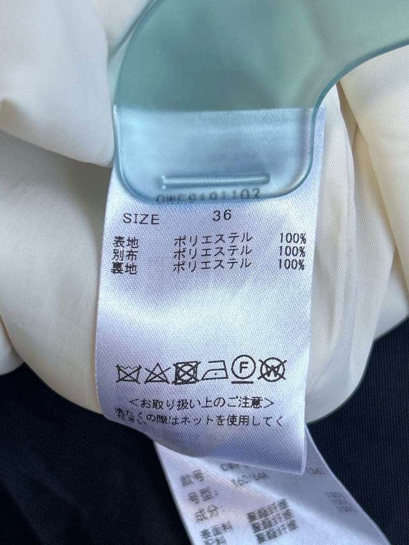 美品✨定番 セルフォード オリジナルリボンレーススカート 石原さとみ着用