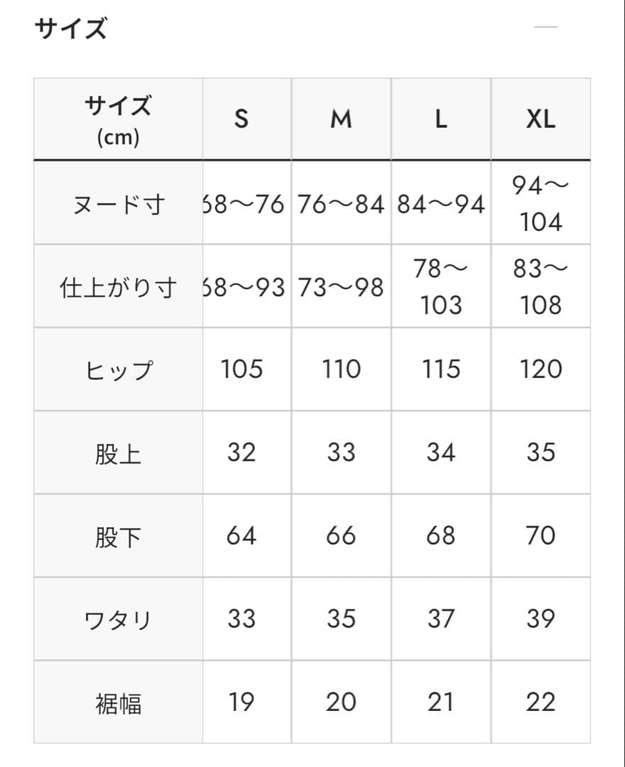 nier ニーアオートマタ　グラニフ　ブラックボックス　ベイカーパンツ　XL