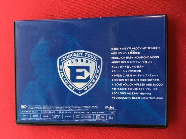 矢沢永吉 DVD Rock'n'Roll Army '90 BUDOKAN