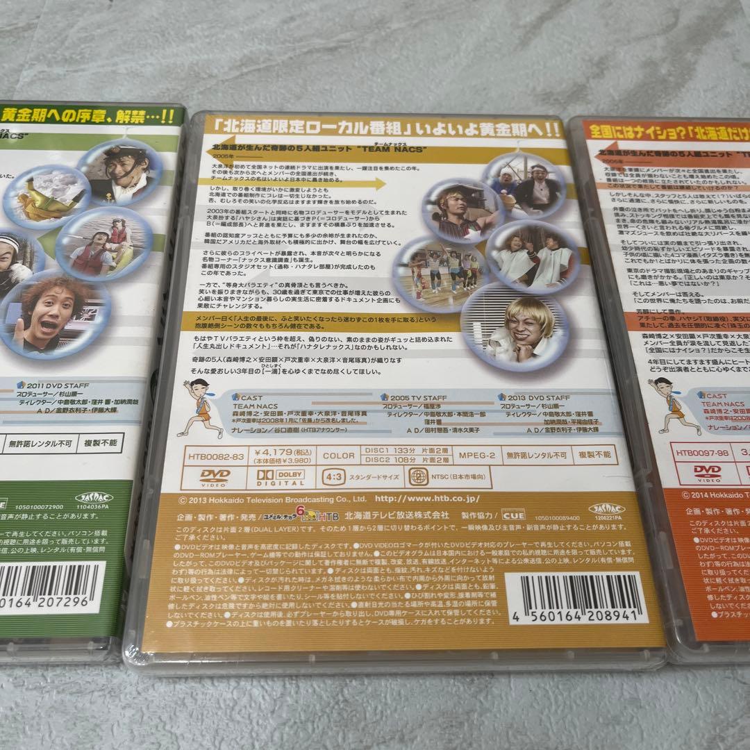 新品未開封　ハナタレナックス ドラバラ 11本セット　大泉洋　DVD ブルーレイ