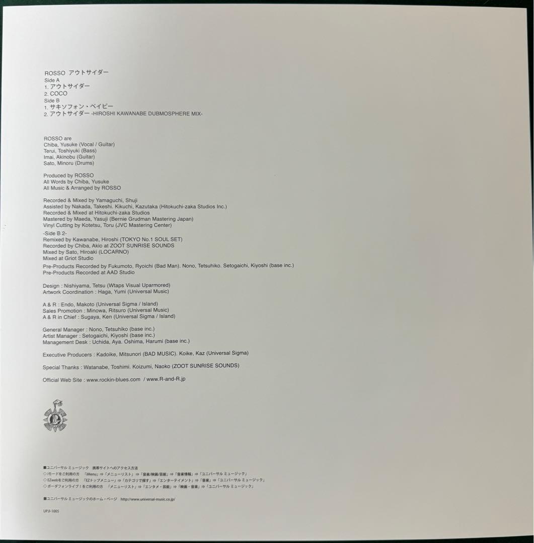 ROSSO レコード