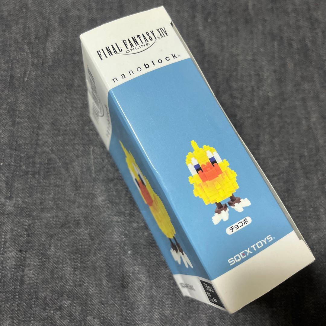 ゲームキャラクター M