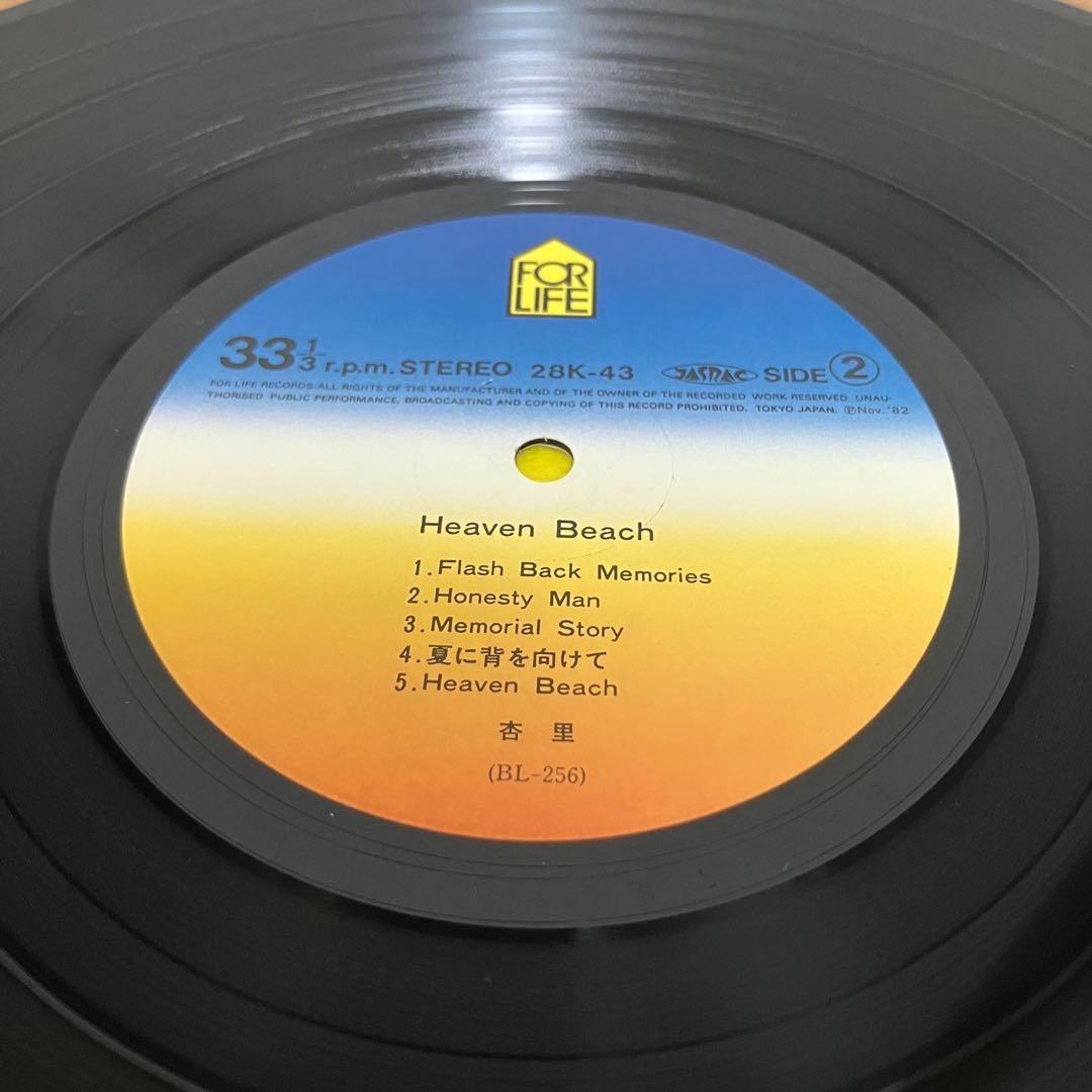 レコード 杏里 ヘブン・ビーチ Heaven Beach オリジナル LP