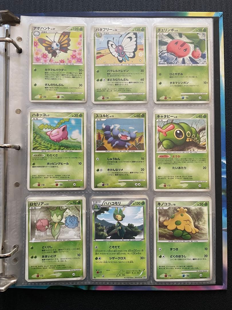ポケモンカードゲームDP オフィシャル　コレクション　ファイル　カード込み