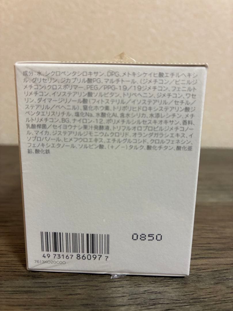 KANEBO ザ クリームファンデーション　オークルA 30ml