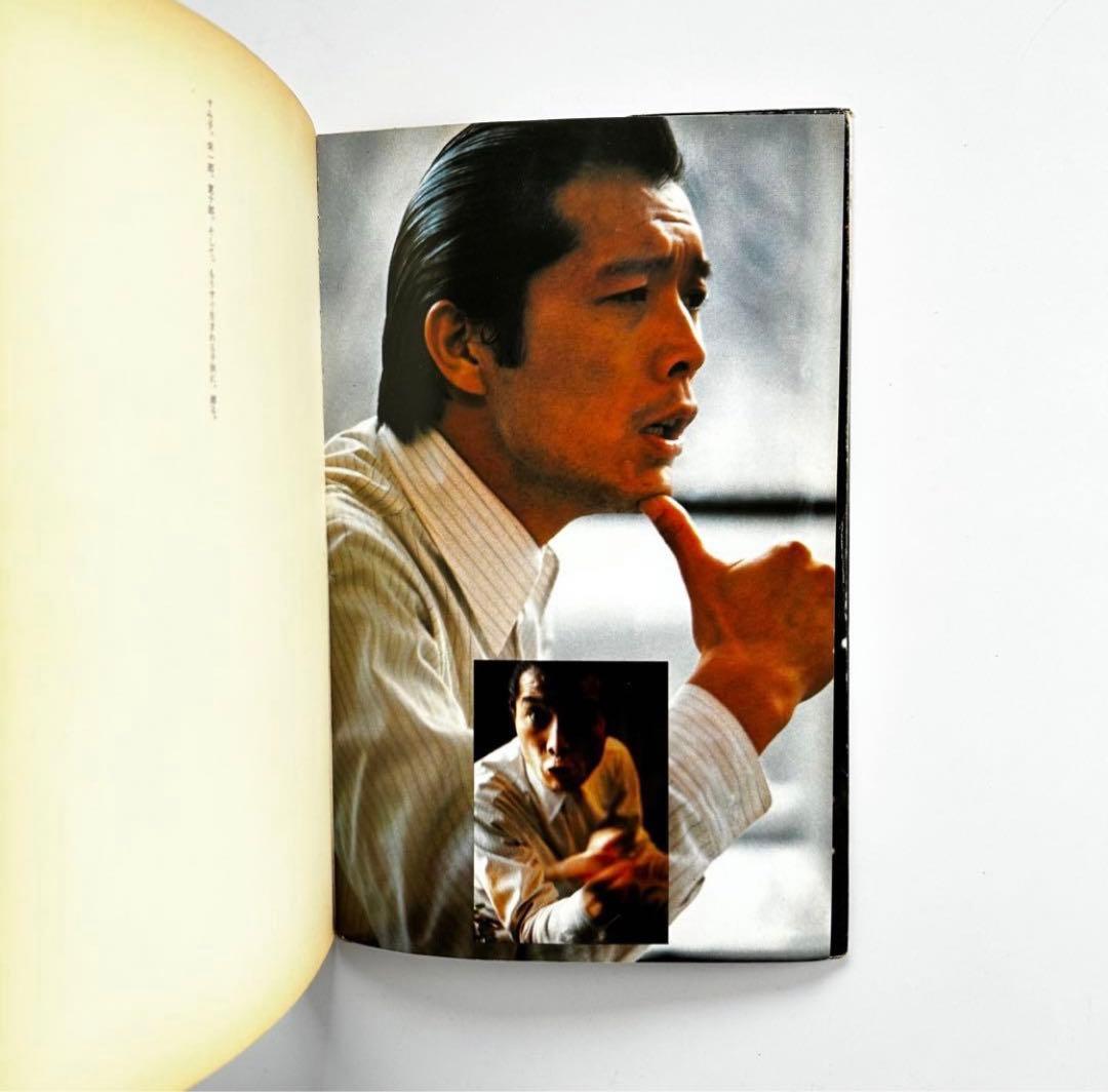 [初版] 矢沢永吉 激論集 成りあがり How to be BIG 小説 本