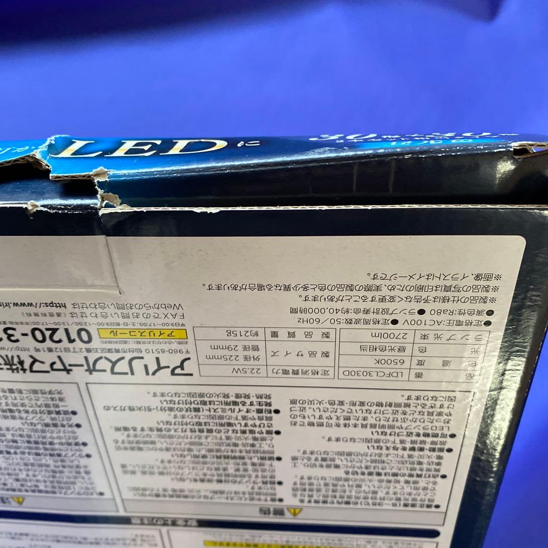 IRIS OHYAMA 丸型LEDランプ LDFCL3030D 2個セット