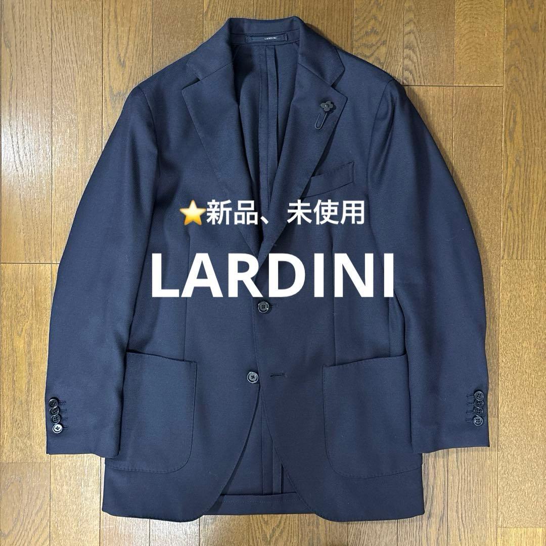 ⭐️【新品、未使用】最新モデル LARDINIテーラードジャケット44ラティーノ