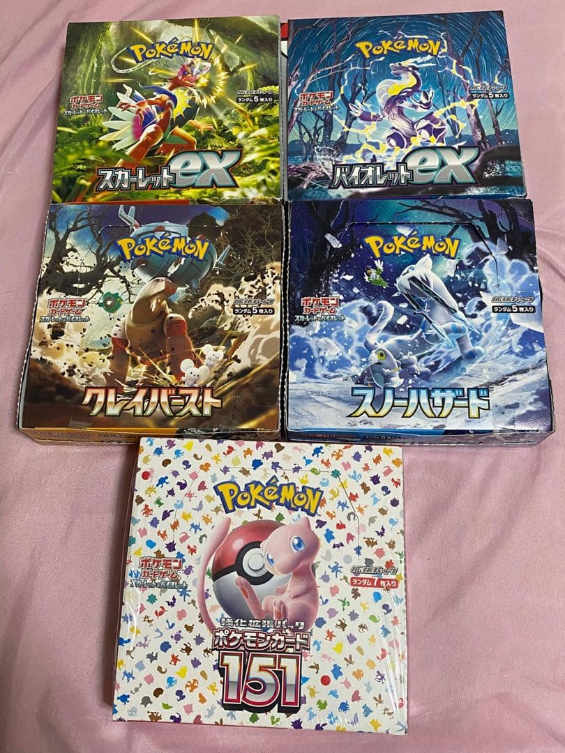 ポケモンカード