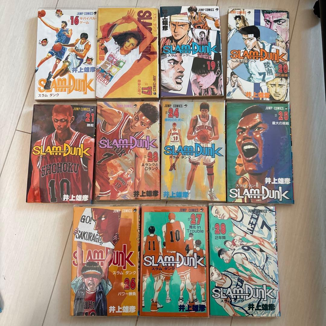 SLAM DUNK スラムダンク　全巻セット