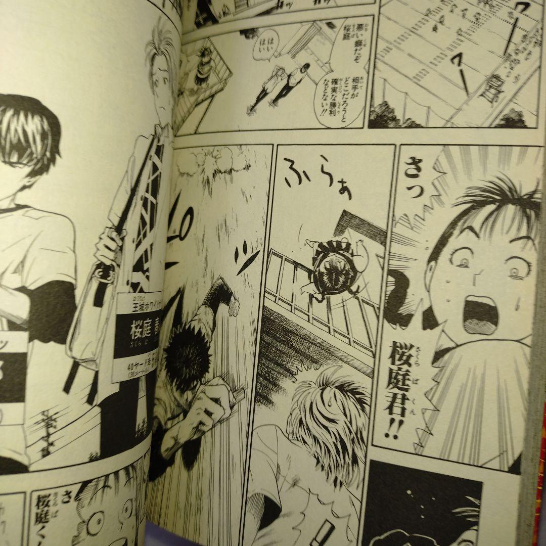アイシールド21 1巻