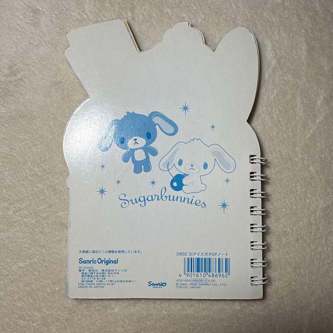 平成レトロ　シュガーバニーズ　アイス型リングノート　おそらく未使用