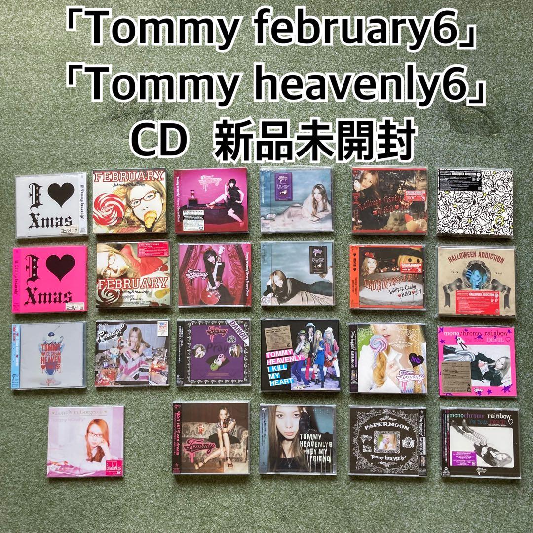 【新品未開封】23点セット heavenly6/February6
