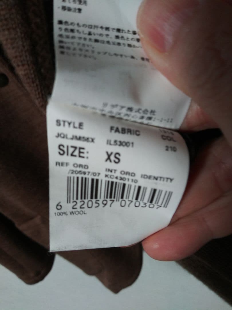 LARDINI / ラルディーニ　ブラウンニットジャケット