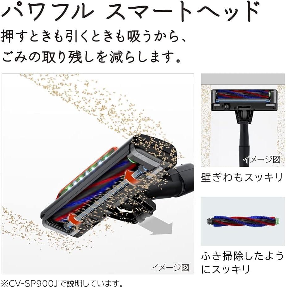 日立 パワかる CV-SP300J N サイクロン掃除機 シャンパンゴールド