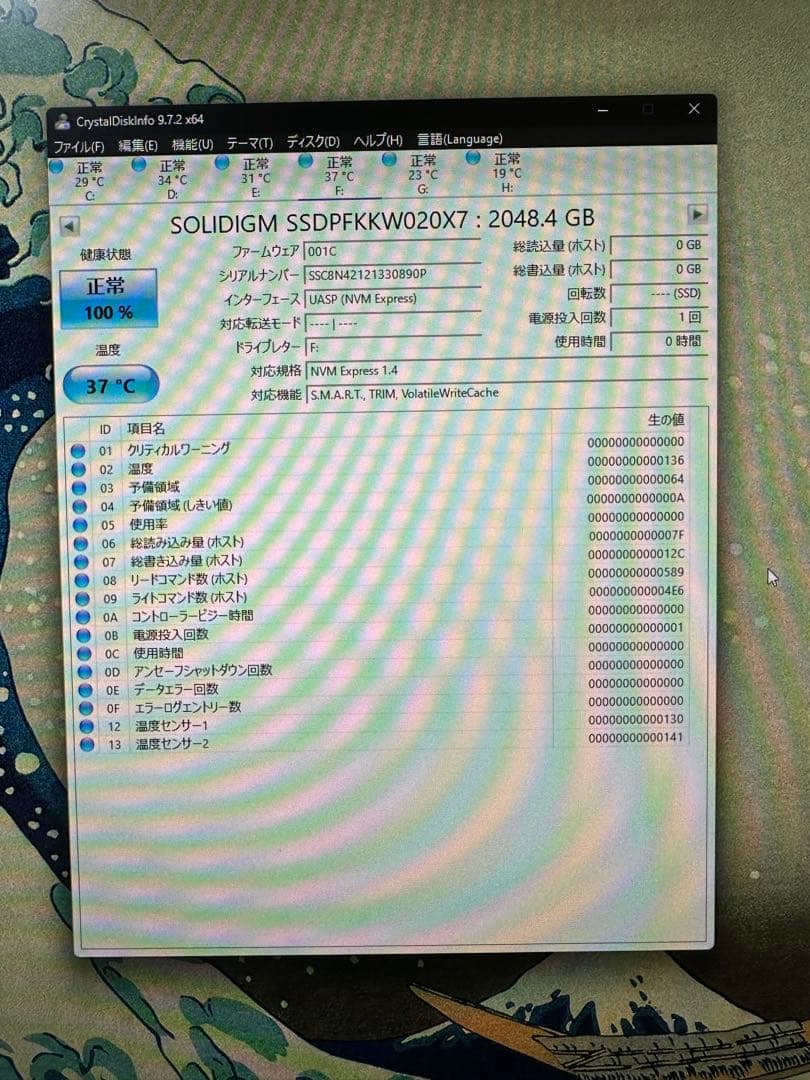 内蔵型SSD SOLIDIGM P44 Pro 2.0TB M.2 SSD