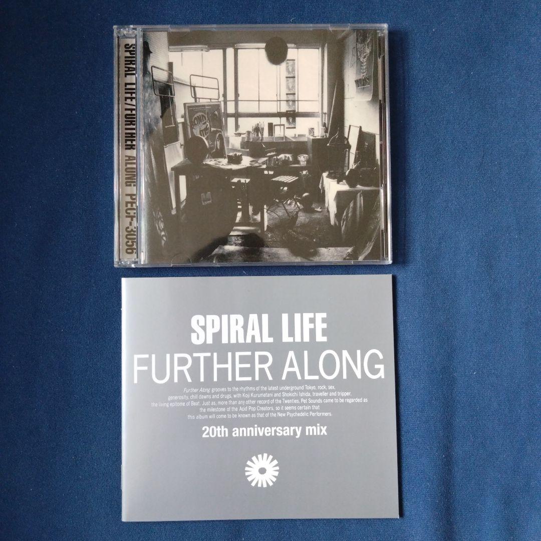 邦楽 SPIRAL LIFE / FURTHER ALONG -20th annive