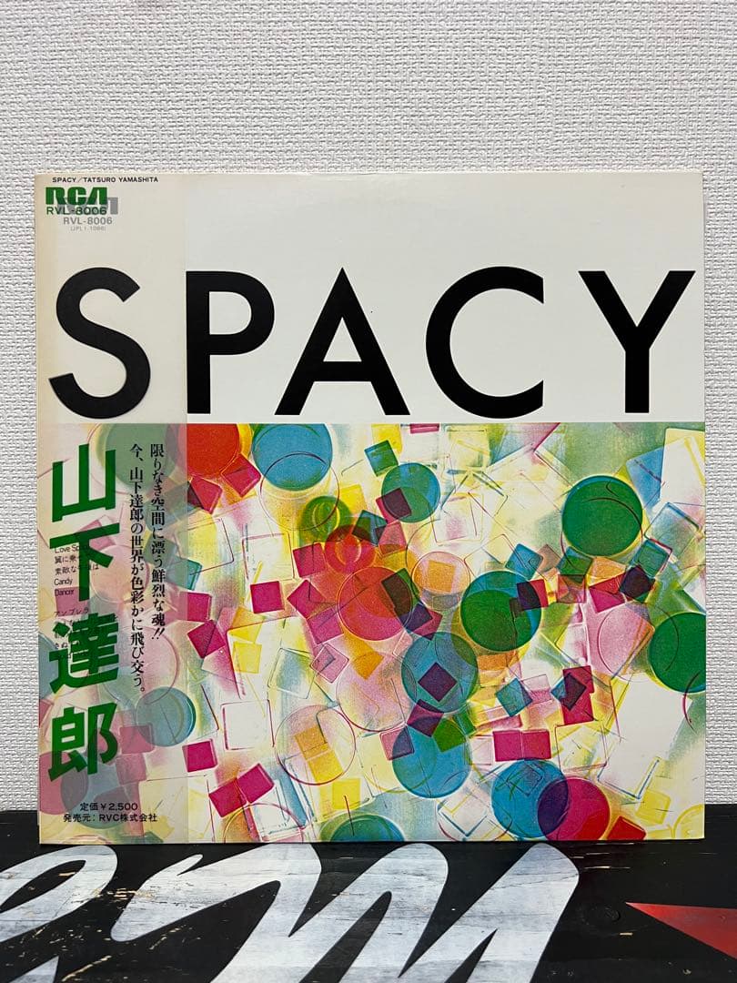※極美品 初盤透明帯付き【RVL8006帯付きLPレコード】 山下達郎